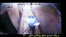 دوربین های مداربسته هتل تارا در روز حادثه مهاباد