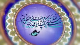 کلیپ میلاد امام کاظم ع بارونه بارونه بارونه فصولی همراه تصاویر HD جدید