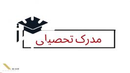 امتیاز بندی اسکیل ورکر ساسکاچوان