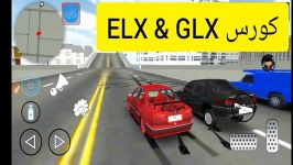 کورس ELX GLX در بازی کلاچ