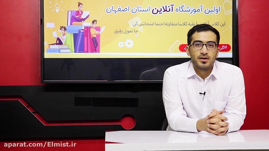 سخنی دانش آموز استاد محمد پایه دار