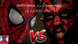 SPIDER MAN vs DARTH MAUL