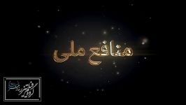 آرم استیشن انجمن بهره وری ایران