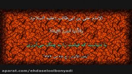 سرود مدح حضرت مولا علیه السلام نوای کربلایی سیدرضا نریمانی