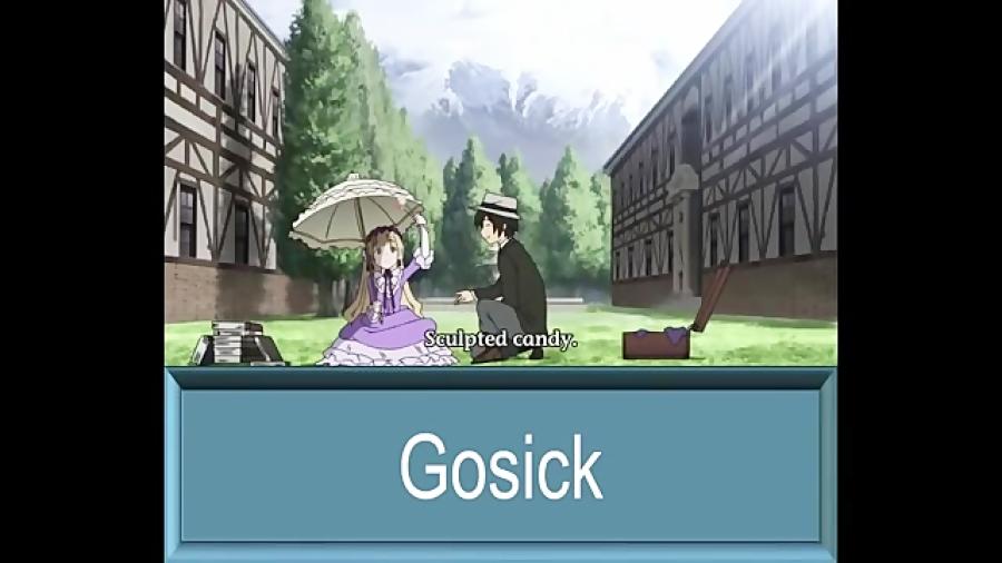 قسمت ١٢ انیمه gosick