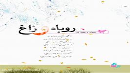 روباه زاغپایه چهارم ابتدایی