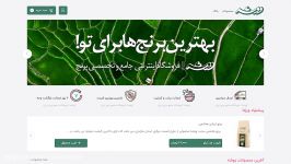 خرید اقساطی برنج ایرانی سایت ووشه