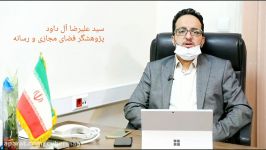 توصیه های سید علیرضا آل داود برای خرید اینترنتی در دوران کروناویدیوی کامل