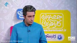 دلیل اصلی پرسیدن درآمد کسب کار مشاغل مختلف زبان مجری برنامه