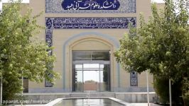 دانشکده علوم قرآنی میبد دانشجو می پذیرد
