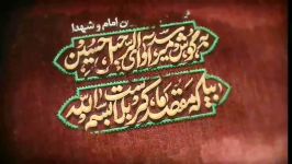 اشهد انک تشهد مقامی شور قطعه ای مجموعه دلواپس محرمیم حاج مهدی رسولی