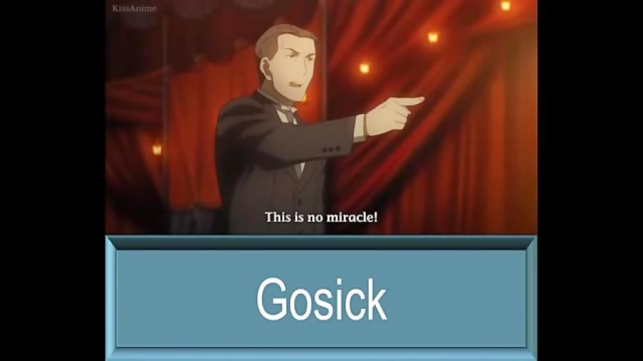 قسمت هفدهم انیمه gosick