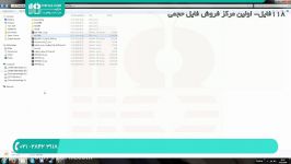 آموزش تعمیر پلی استیشن قابل حمل  تعمیر کنسول بازی نصب پچ دائمی نسخه اینفینیتی