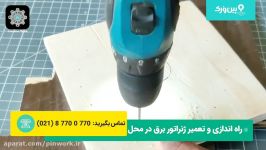 ساختن دستگاه مولد برق سیم پیچ مسی  ژنراتور برق خانگی