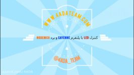 کنترل LED پلتفرم Cayenne برد NodeMCU