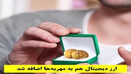 نوببانیوز جمعه 17 مرداد ۹9