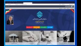 راهنمای اعلام سوابق تامین اجتماعی به موسسات ادارات ، نهادها شرکت ها