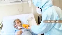 بغض اشک ادامه‌دار خبرنگار بیمار سالمند کرونایی