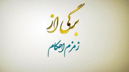 حکم روزه بیمار دیابتی