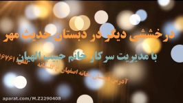 کسب رتبه اول آموزش در فضای مجازی جشنواره جابربن حیان