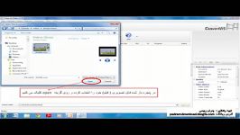 تغییر فرمت فیلم برنامه video to video