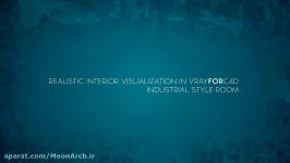 آموزش رندرینگ داخلی سبک صنعتی در Cinema 4D Vray