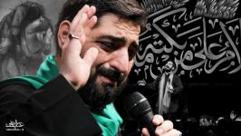 کلیپ داغ حسین...  سيد مجید بنی فاطمه 