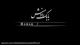 Babak Radmanesh  Heydarbaba Official Music Video HD