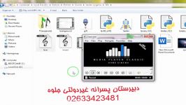 آموزش صداگذاری بر روی pygame