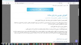 تشخیص قدرت خریدار فروشنده