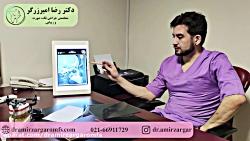 دکتررضا امیرزرگر جراح فك وصورت