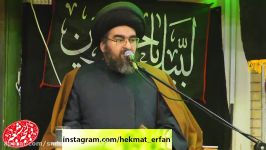 1 منظور واژه امانت در سوره احزاب ، امام زمان علیه السلام است.