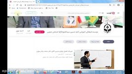 آموزش بارگذاری ویدرو در آپارات