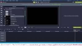 آموزش برنامه کمتازیا بخش سوم