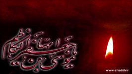 روضه امام موسی کاظم مداحی علی کشاورز