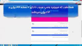 آموزش نصب wampserver ومپ سرور