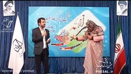 گزارش جشن بزرگ مجازي عيد غدير خم مجتمع آموزشي رهپويان وصال شيراز