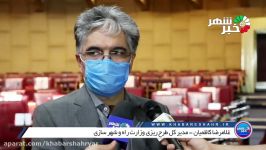 کاظمیان حوزه طراحی بررسی اجرای طرح های جامع تفضیلی در شورای عالی