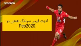 ادیت فیس سیامک نعمتی در Pes2020