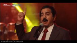 فیلم سینمایی کمدی مطرب ، سکانس پایانی اجرای زنده ابراهیم پرویز پرستویی