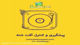 روش های پیشگیری کنترل آفت شته