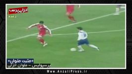 مثبت ملوان پرسپولیس 0  ملوان 2