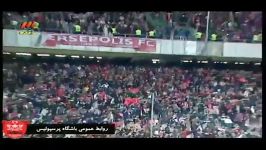 کلیپ شادی هواداران در دربی 79 پرسپولیس  استقلال