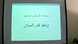 مهد کودک وپیش دبستانی قرآنی امیرالمومنین علیه السلام