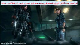 گیم پلی بازی Resident Evil Revelations رزیدنت اویل وحی