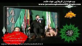 زمینه زیبا ای ساقی لب تشنگان مشکت چرا پاره شده