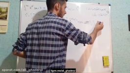 ریاضی عمومی2کاربرد انتکرال دوگانه حل انتگرال یگانه