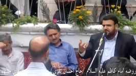 روضه امام کاظم عحاج احسان تقوی دعای ندبه بیهودیها