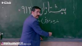 مدرسه لاتی ها