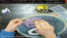 آموزش جواهردوزی ـ قسمت ۶  دوخت منجوق آموزش دم شاخک حشرات